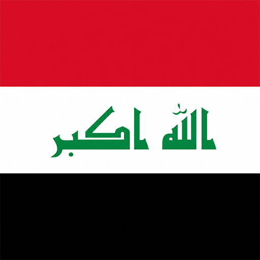 Iraq Toon Tone flag preview for color matching game