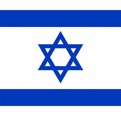 Israel Toon Tone flag preview for color matching game